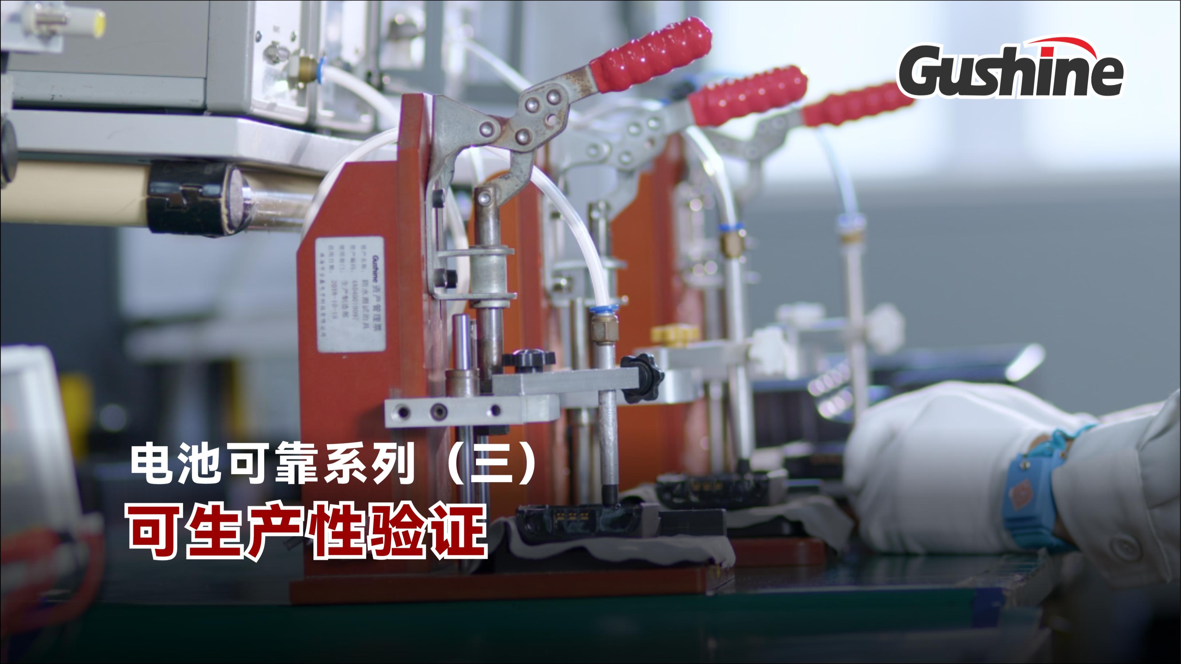 靠得住性视频3-20251215-封面.jpg
